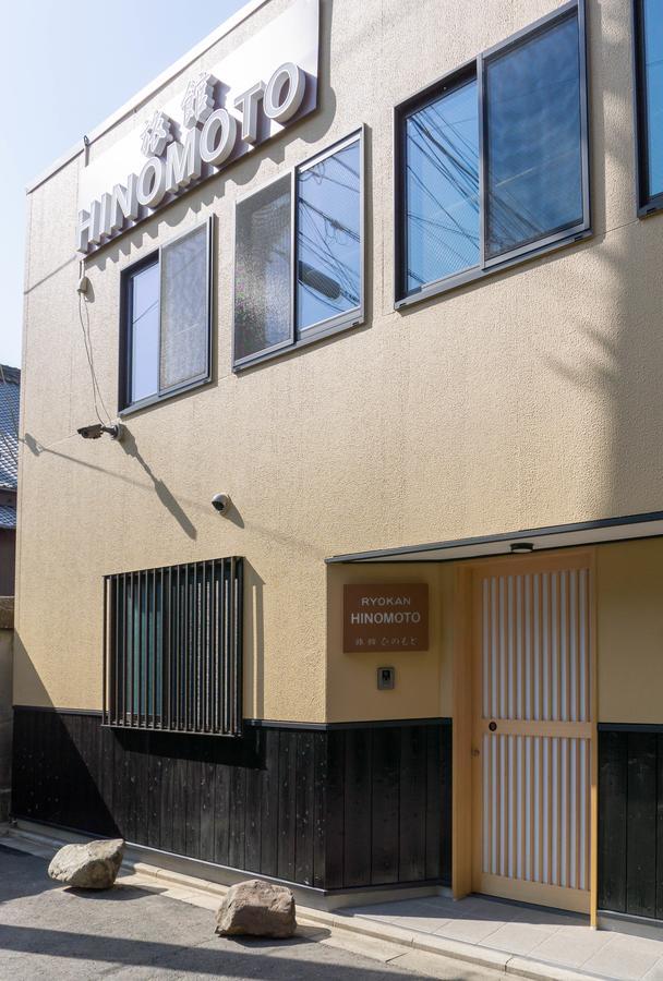 Ryokan Hinomoto Kyoto Kawaramachi المظهر الخارجي الصورة